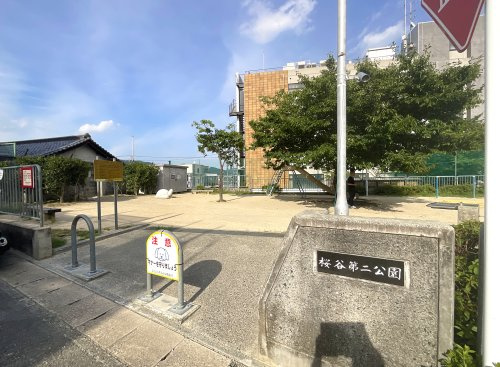 桜谷第二公園の画像