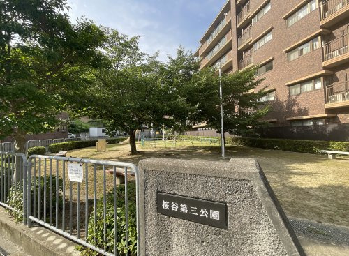 桜谷第三公園の画像