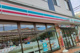 セブンイレブン 志木大原店の画像