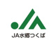 JA水郷つくば サンフレッシュはすの里の画像