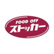 FOOD OFFストッカー土浦田中店の画像