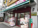 まいばすけっと 三河島駅前店の画像