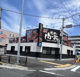 感動の肉と米　太平通店の画像
