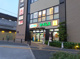 ドラッグセイムス 鴫野駅西口店の画像
