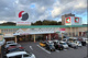 平和堂 甲西店の画像