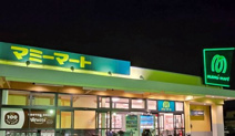 マミーマート 狭山ヶ丘店