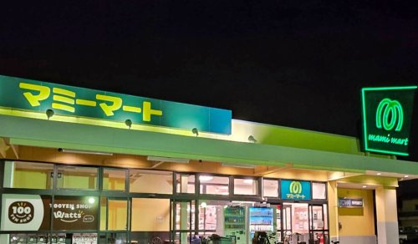 マミーマート 狭山ヶ丘店の画像1