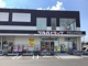 ツルハドラッグ中小田井店の画像