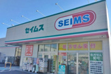 ドラッグセイムス 厚木下川入店