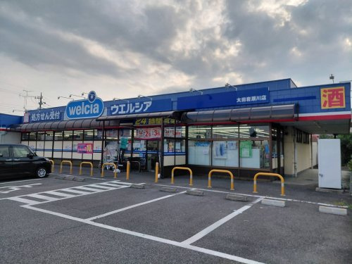 ウェルシア岩瀬川店の画像