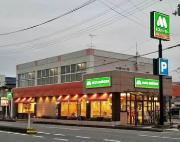 モスバーガーJR行田駅前通り店の画像1