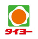 タイヨー マイアミショッピングセンター 阿見店の画像