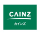 カインズ 阿見店の画像