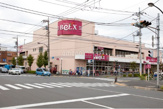 ベルクス足立南花畑店
