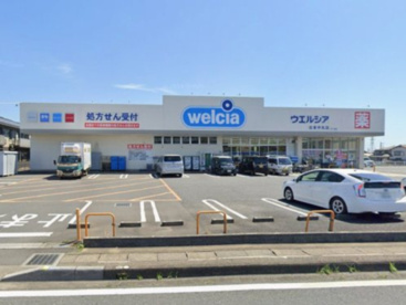 ウエルシア薬局北本中丸店の画像1