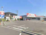 ドラッグストア セキ 北本本町店