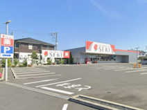 ドラッグストア セキ 北本本町店
