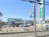 業務スーパー 北本二ツ家店