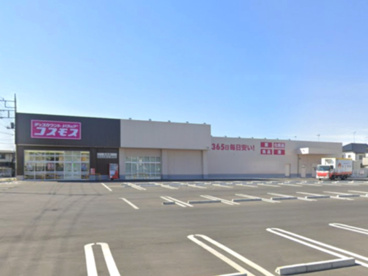 ドラッグストア コスモス 北本店の画像1