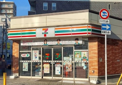セブン-イレブン 八千代台駅西口店の画像1