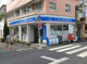 ローソン H新宿中井店の画像