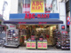 ABC-MART 戸越銀座店の画像