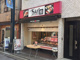 ちよだ鮨戸越銀座店の画像
