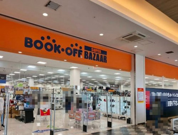BOOKOFF SUPER BAZAAR ゆめまち習志野台モール店の画像1