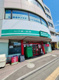 まいばすけっと北14条東15丁目店の画像