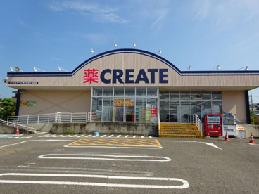 クリエイトSD(エス・ディー) 厚木長谷店の画像1