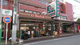 スーパー文化堂緑が丘店の画像