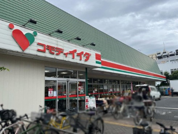 コモディイイダ 小台店の画像1
