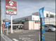 キリン堂 伊丹野間店の画像