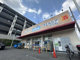 ウエルシア神戸中郷店の画像