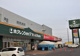 ホクレンショップ Food Farm 49条店の画像