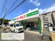 A-プライス 西京極店の画像