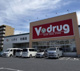 V・drug南陽店の画像