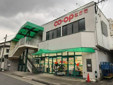 コープあいちなかたの画像1
