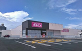 ドラッグストアコスモス 吹上店