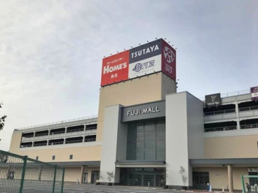 FUJI MALL 吹上の画像1