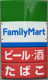 ファミリーマート 博多明治通り店屋町店の画像