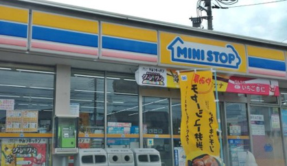 ミニストップ 木更津朝日店の画像1