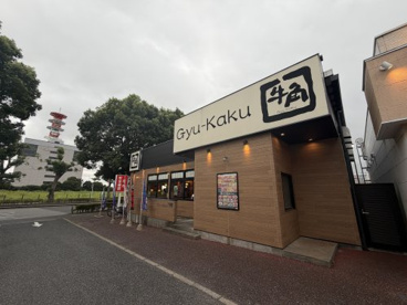 牛角 千葉NT南店の画像1