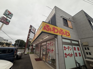 ジャンボランドリーふわふわ 千葉ニュータウン中央店の画像1