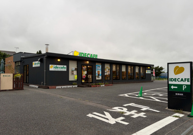 イデ・カフェ 千葉ニュータウン店の画像1