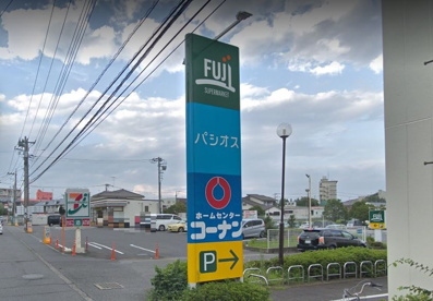 Fuji戸室店の画像1