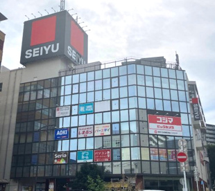 西友 ひばりケ丘店の画像1