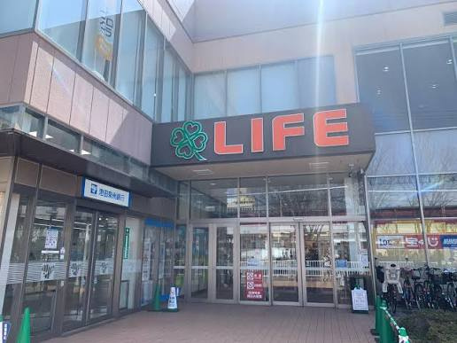 ライフ八戸ノ里店の画像