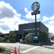 スターバックスコーヒー 龍ケ崎店の画像