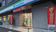 ファミリーマート 東小金井駅南店の画像